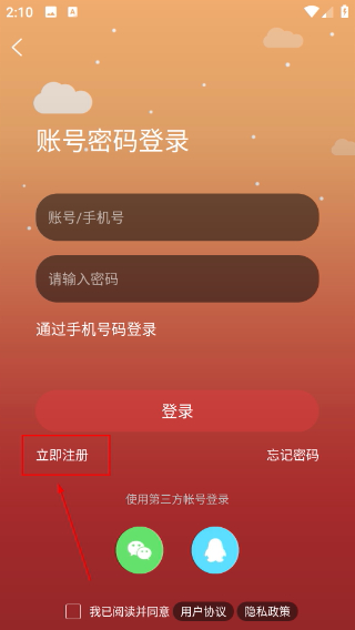 稠州论坛