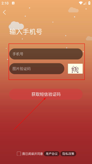 稠州论坛