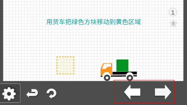 卡车解密