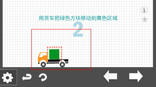 卡车解密