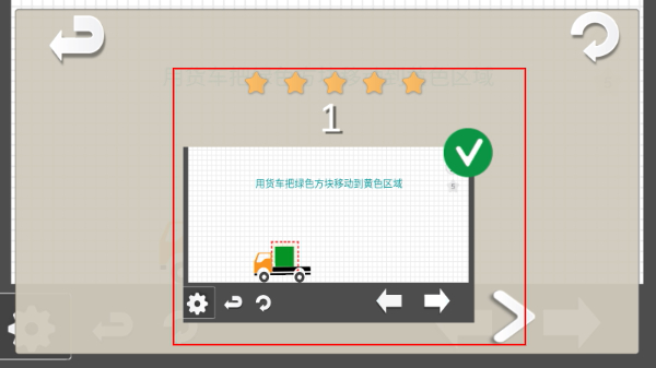 卡车解密