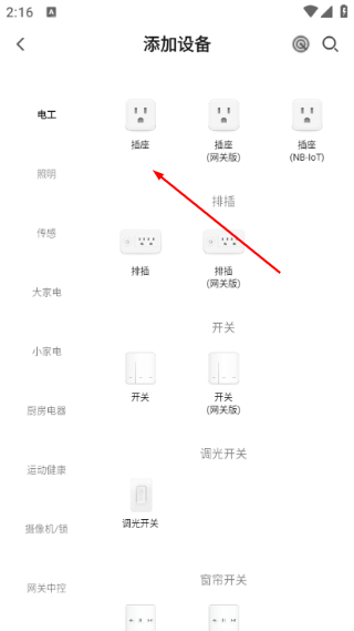 涂鸦智能