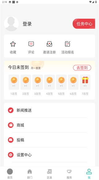 云上十堰