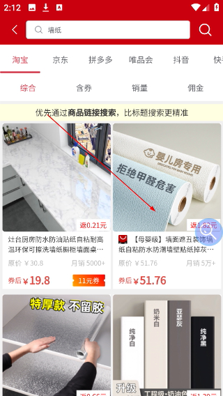 口袋卫士