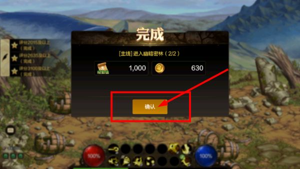 地下城与勇士DNF