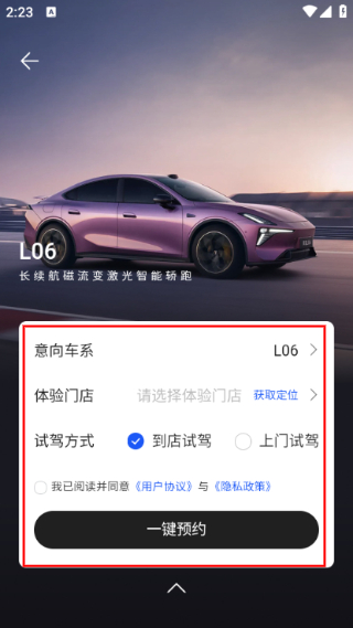 深蓝汽车