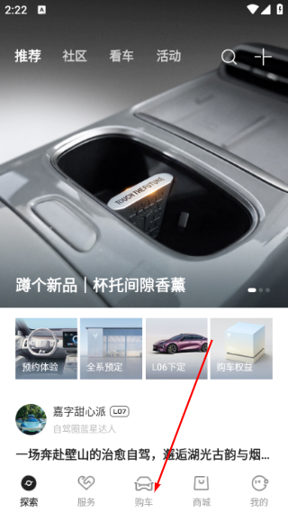 深蓝汽车