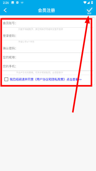 电子相册制作软件手机版