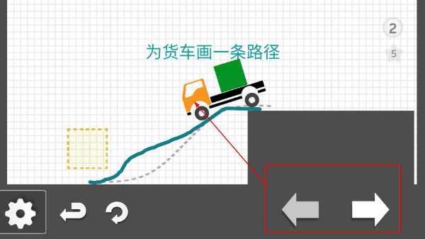 卡车解密全关解锁版