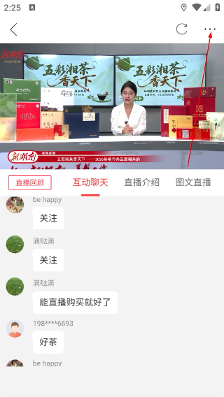 新江永