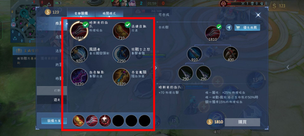 移动传说