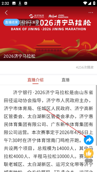 智慧嘉祥