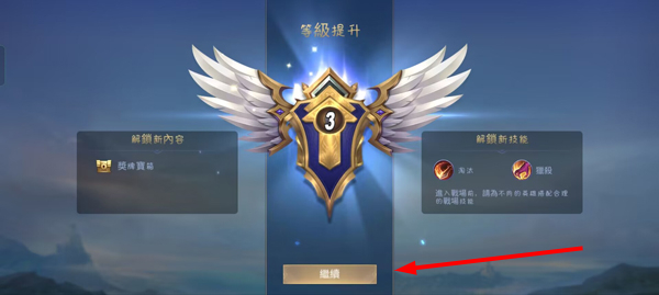 MobileLegends