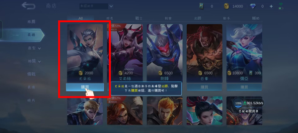 MobileLegends