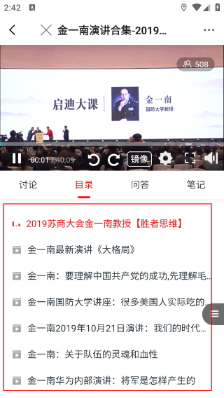 诗歌中国
