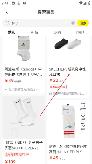 滔搏运动