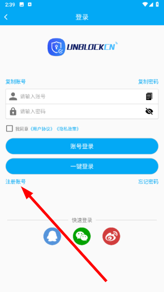unblockcn