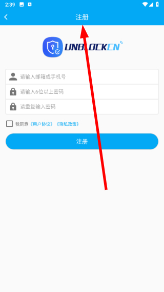 unblockcn