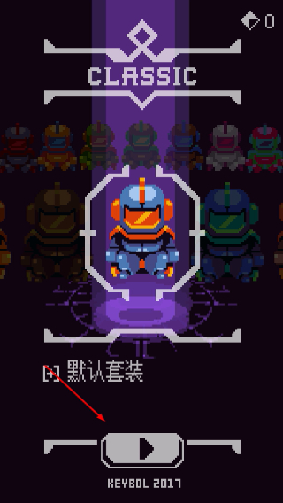 森林之塔