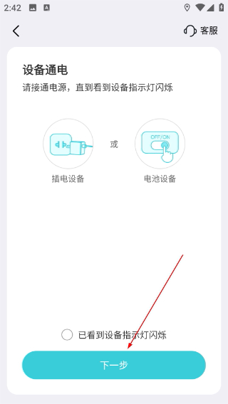 爱视家
