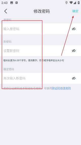 爱视家摄像头