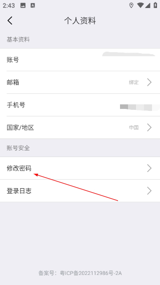 爱视家摄像头