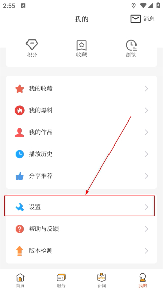 成都高新