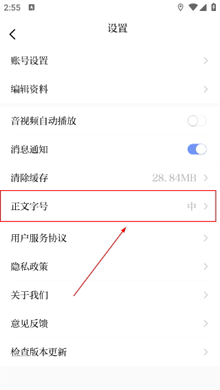 成都高新