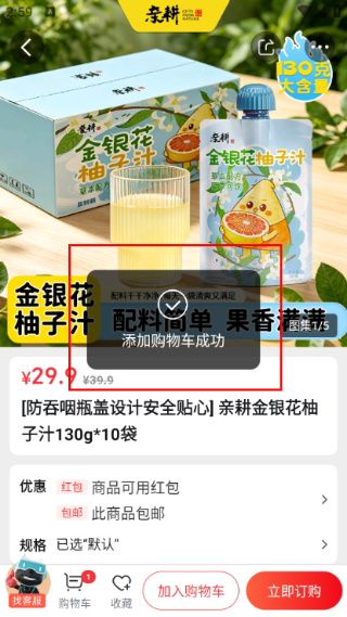 快乐购电视购物网