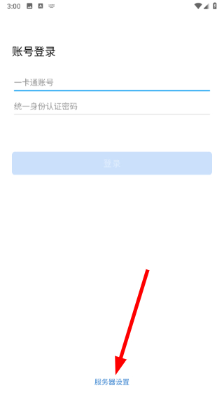 数智东南