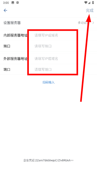 数智东南