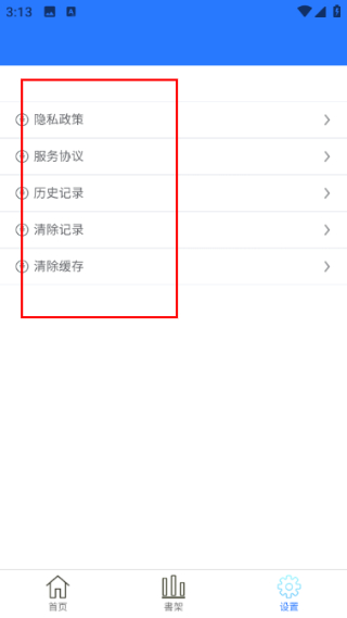 看书大师