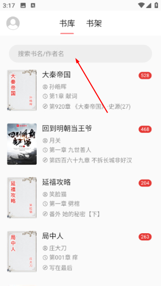富贵阅读