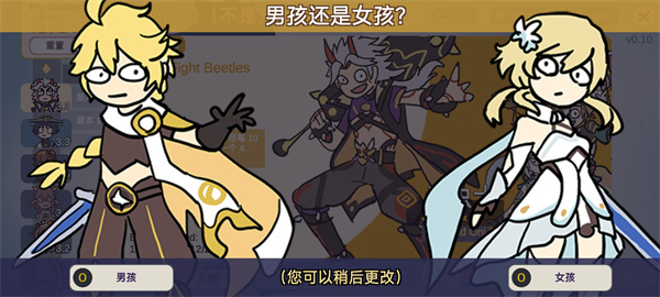 Silly Wisher游戏