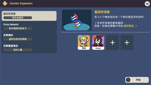 Silly Wisher游戏