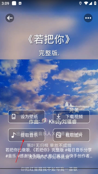 66铃声