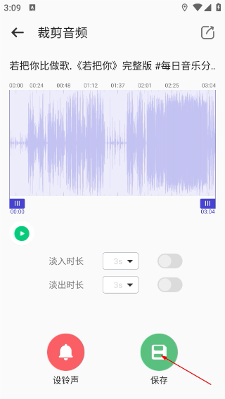 66铃声