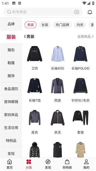 珍品网