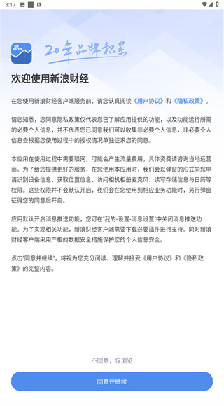 新浪财经