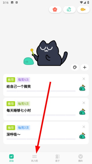 敲敲