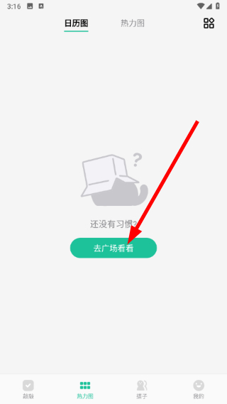 敲敲