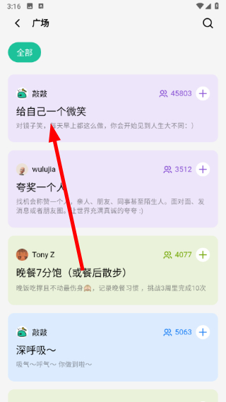 敲敲