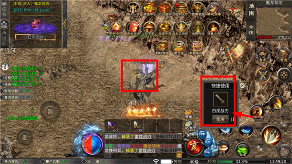 主宰无双永久0.1折