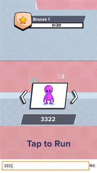 Run Race 3D