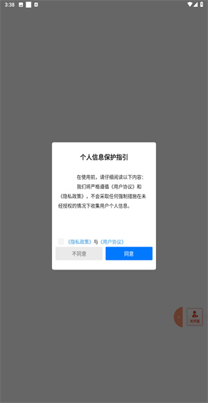 家在梁平
