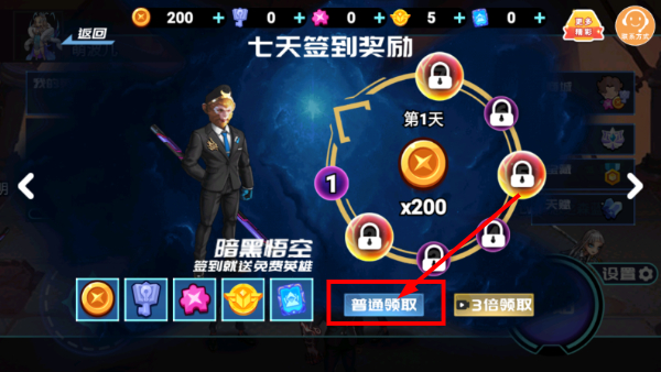 打爆你老家手游