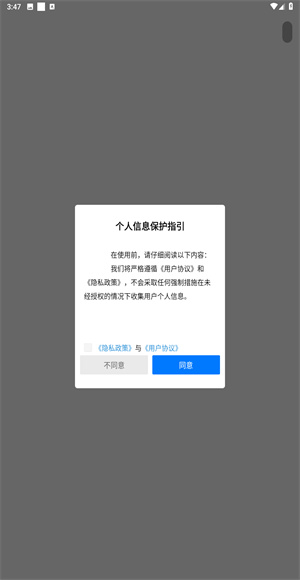 重庆江北