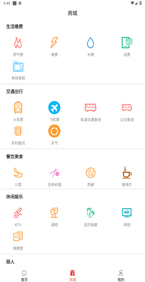 重庆江北