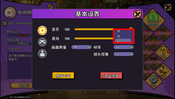 了不起的0516内置菜单2026最新版本