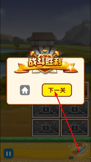 爬塔大作战
